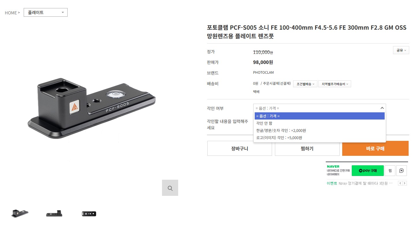 와 포X클램에서 별걸 다하네요 ㄷㄷㄷㄷ 有