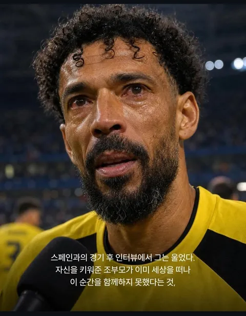 골키퍼 보지냐 이야기