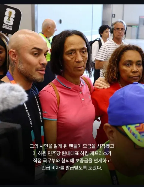 골키퍼 보지냐 이야기
