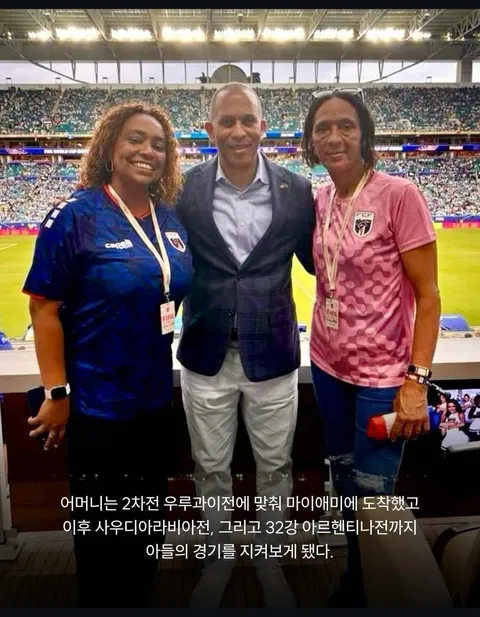 골키퍼 보지냐 이야기