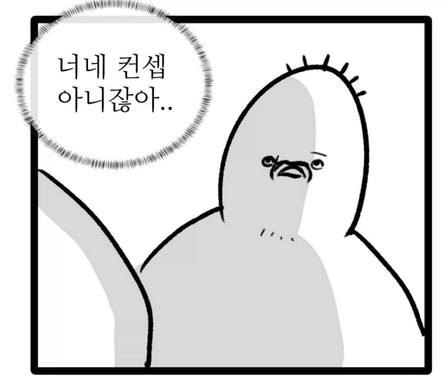 T1이 밈을 대하는 자세