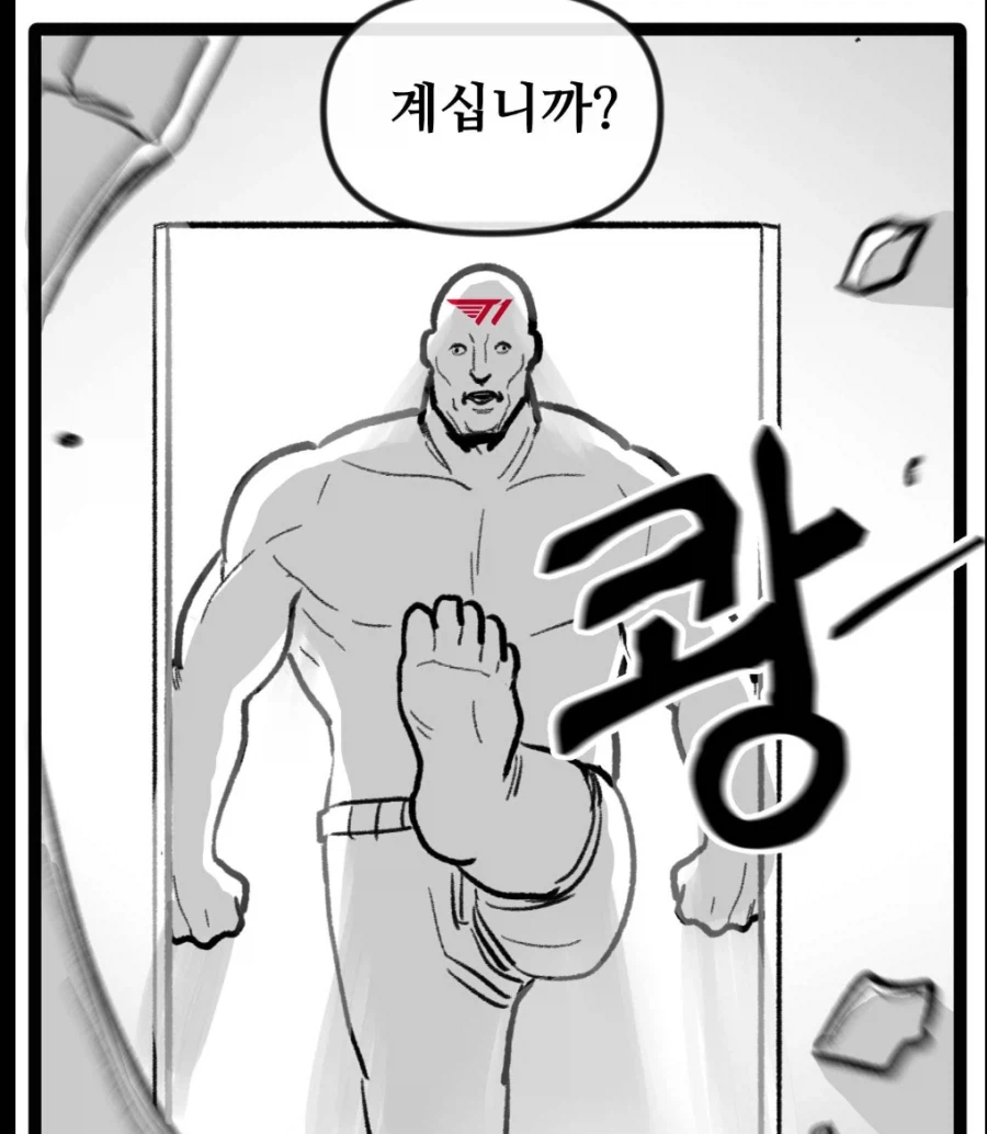T1이 밈을 대하는 자세