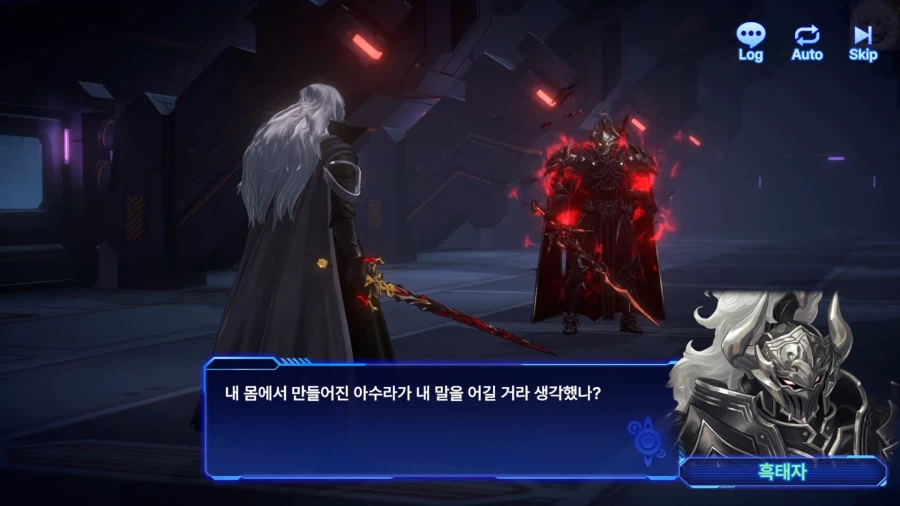 창세기전) 스포) 게임에는 정이 떨어졌지만, 완전히 끊어내지는 못하는게