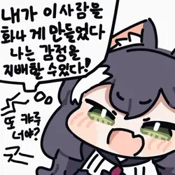 유게하면서 몇안되는 설레일때