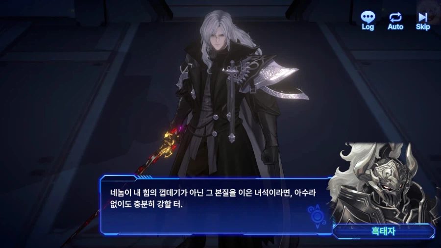 창세기전) 스포) 게임에는 정이 떨어졌지만, 완전히 끊어내지는 못하는게