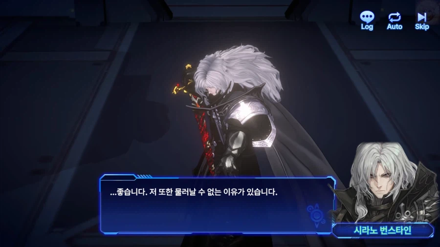 창세기전) 스포) 게임에는 정이 떨어졌지만, 완전히 끊어내지는 못하는게