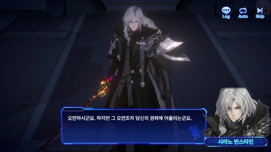 창세기전) 스포) 게임에는 정이 떨어졌지만, 완전히 끊어내지는 못하는게
