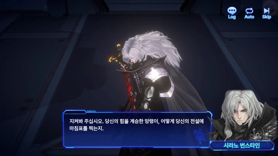 창세기전) 스포) 게임에는 정이 떨어졌지만, 완전히 끊어내지는 못하는게