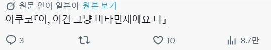 담배고양이 다음 화에 나오는 애