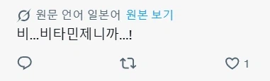 담배고양이 다음 화에 나오는 애