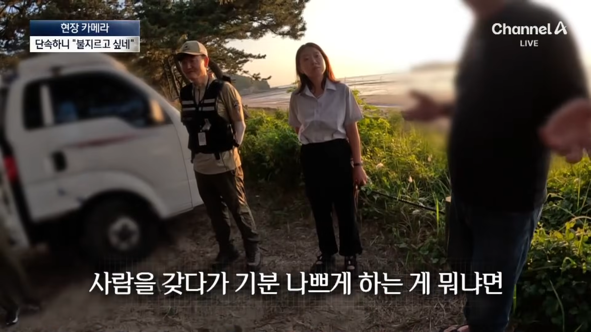 금지구역서 캠핑 걸리자 “불지르고 싶네”