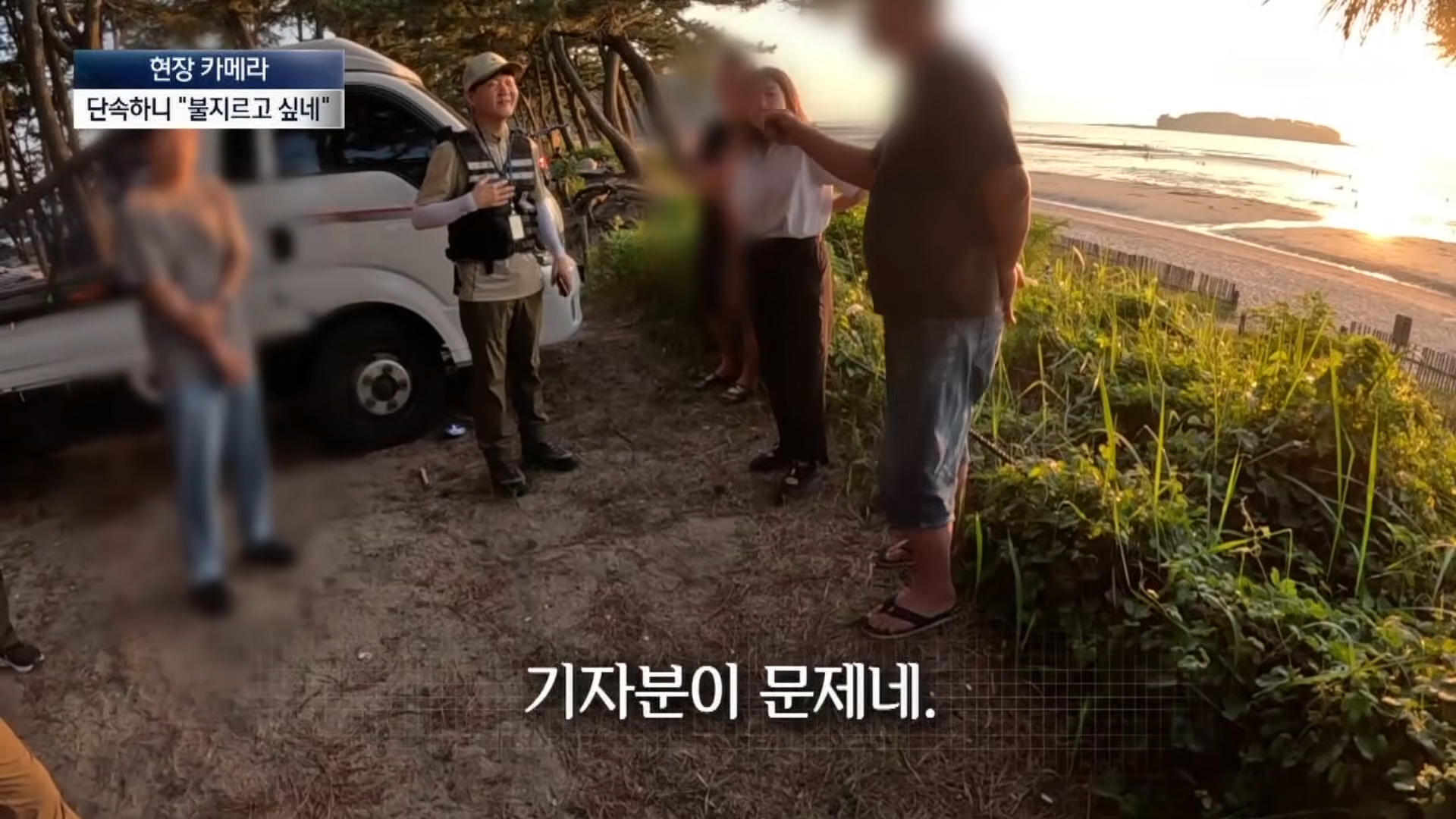 금지구역서 캠핑 걸리자 “불지르고 싶네”
