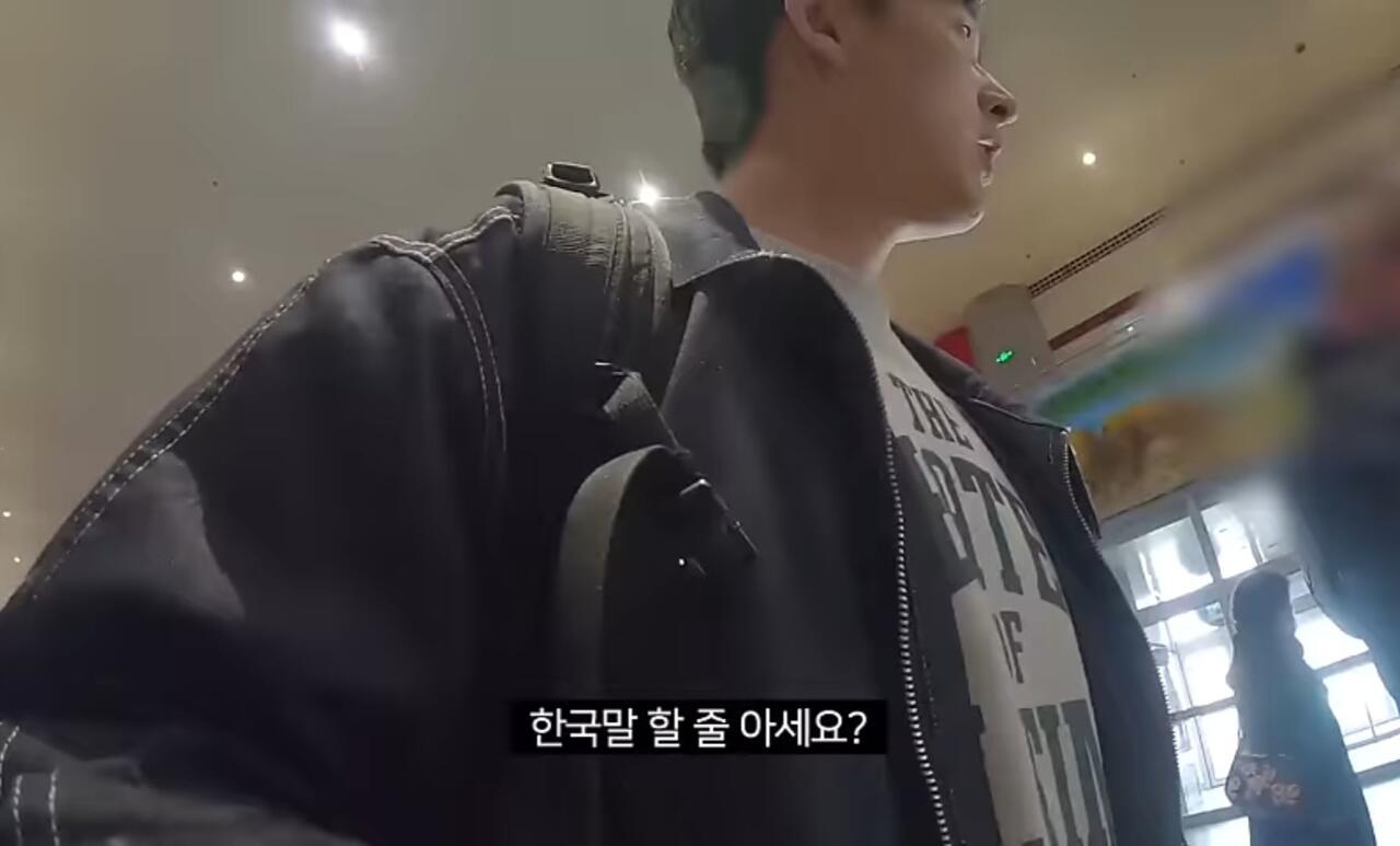 중국 가서 조선족 가이드한테 혼난 유튜버