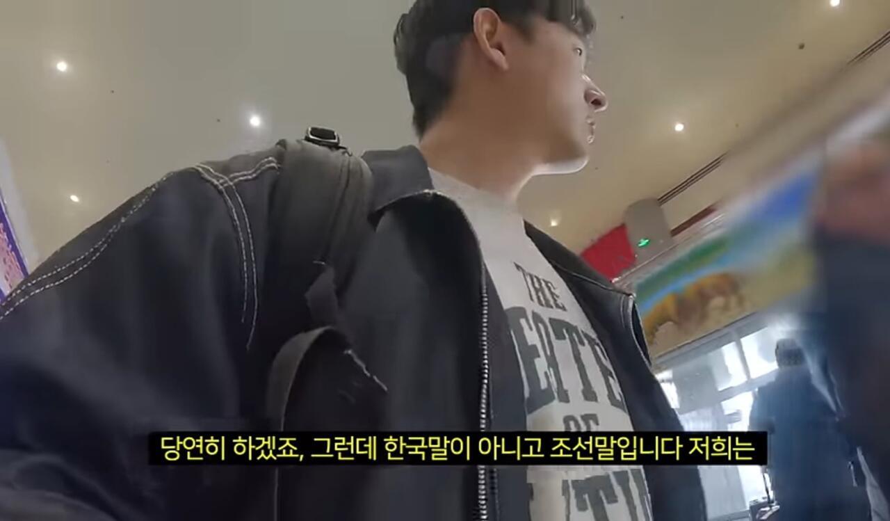 중국 가서 조선족 가이드한테 혼난 유튜버