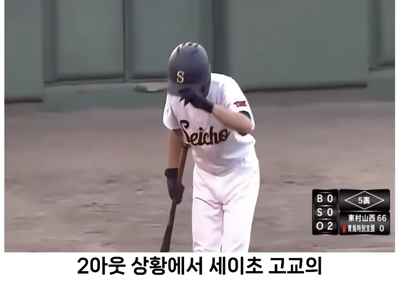 진짜 야구를 하는 일본 고등학교ㄷㄷㄷㄷ.jpg
