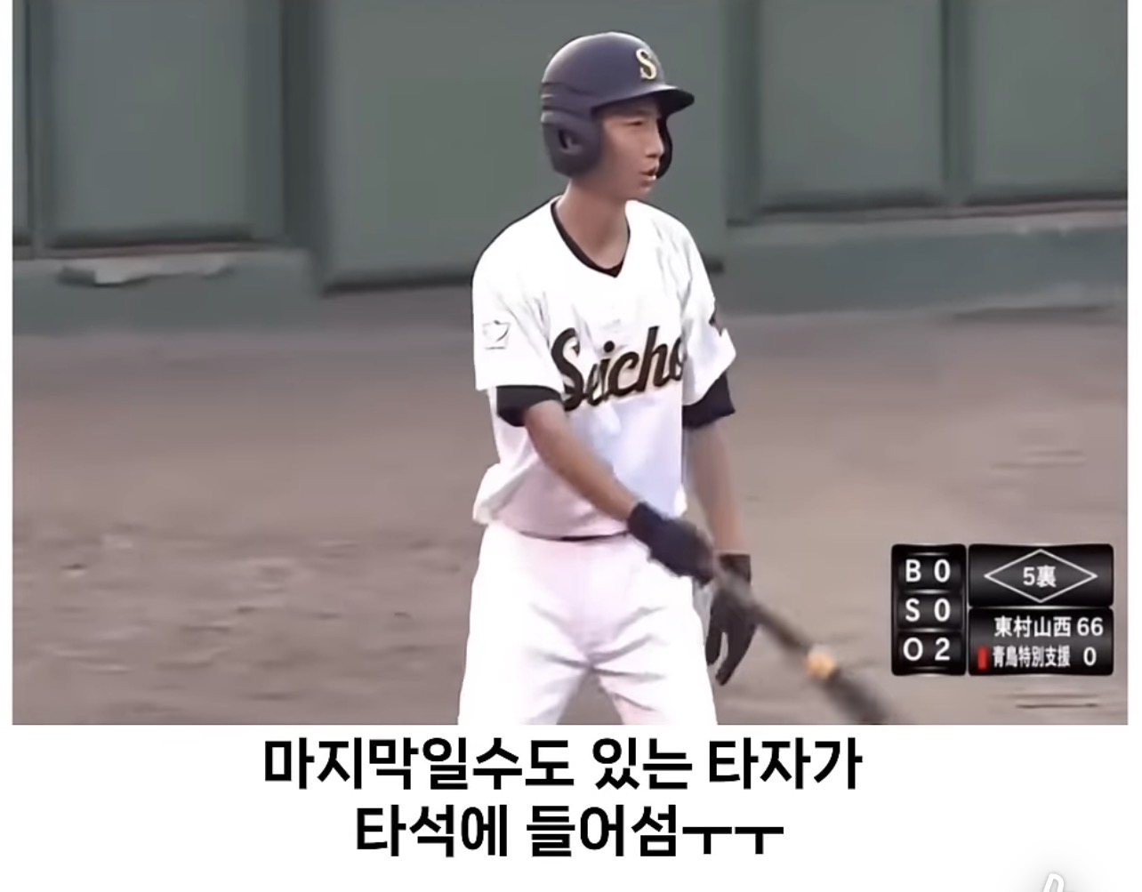 진짜 야구를 하는 일본 고등학교ㄷㄷㄷㄷ.jpg