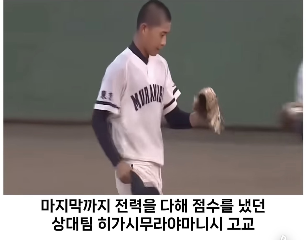 진짜 야구를 하는 일본 고등학교ㄷㄷㄷㄷ.jpg