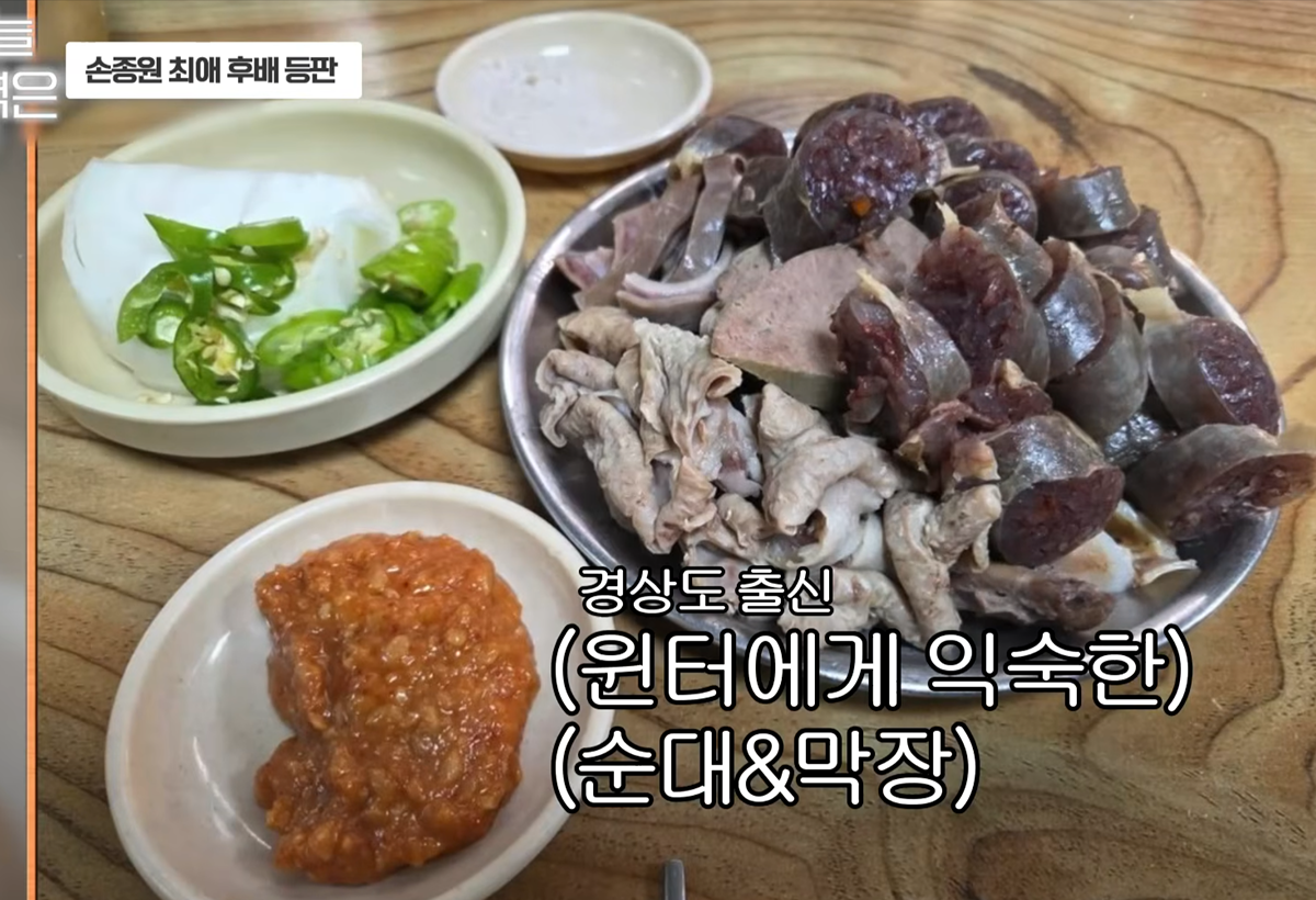 경상도 사람이 서울에서 순대시킬때 처음 당황하는거.jpg