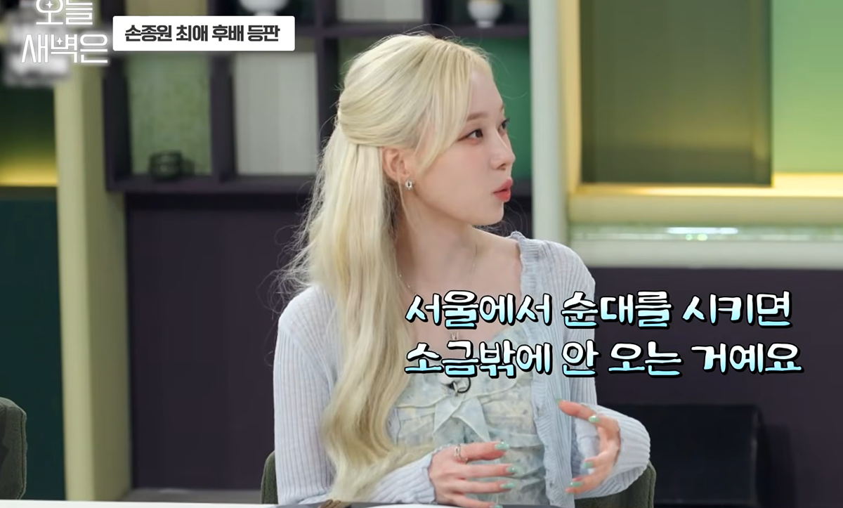 경상도 사람이 서울에서 순대시킬때 처음 당황하는거.jpg