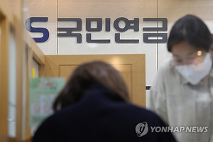 국민연금 보험료, 15% 인상이 기금안정·경제효과에 가장 효율적”