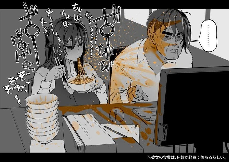 오싹오싹...너무 충격적인 NTR.manhwa