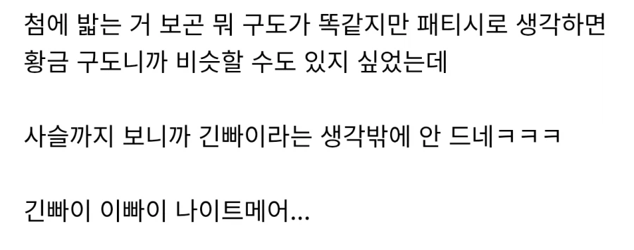 카제나 신캐 근황