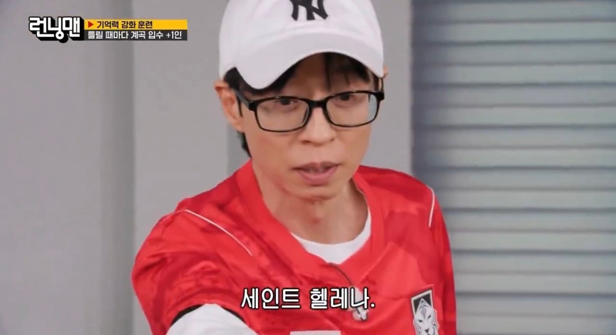 정답은 나폴레옹인데! 재석아...해줘! 아마 재석이가 알거야!