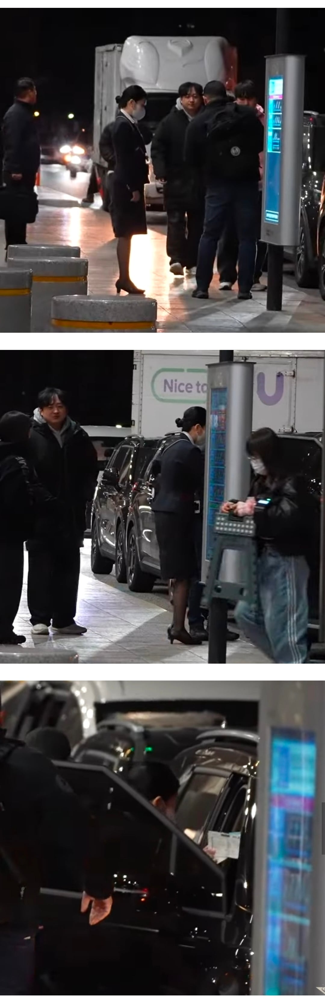 지상직 승무원이 연예인 밴까지 손수 티켓 대령해드려야함