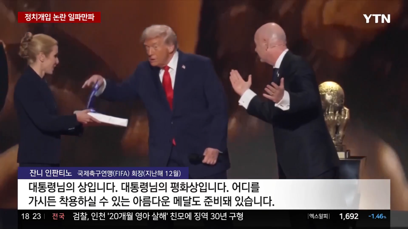 도람뿌 진짜 역대급인듯