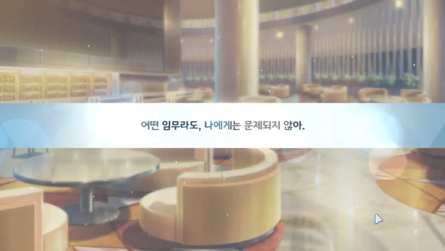 블루아카) 겨우 4년...그 정도였ㄷ...