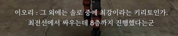 (소아온)새로 나온 신작 게임 데모 소감 겸 정리