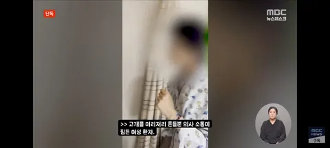 5년 싸움 끝 국가 책임 인정했는데‥'당장 줄 돈 없다'