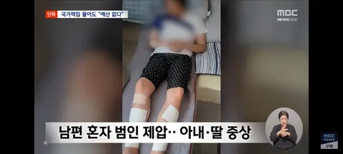 5년 싸움 끝 국가 책임 인정했는데‥'당장 줄 돈 없다'