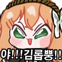버튜버) 이 버튜버 너무