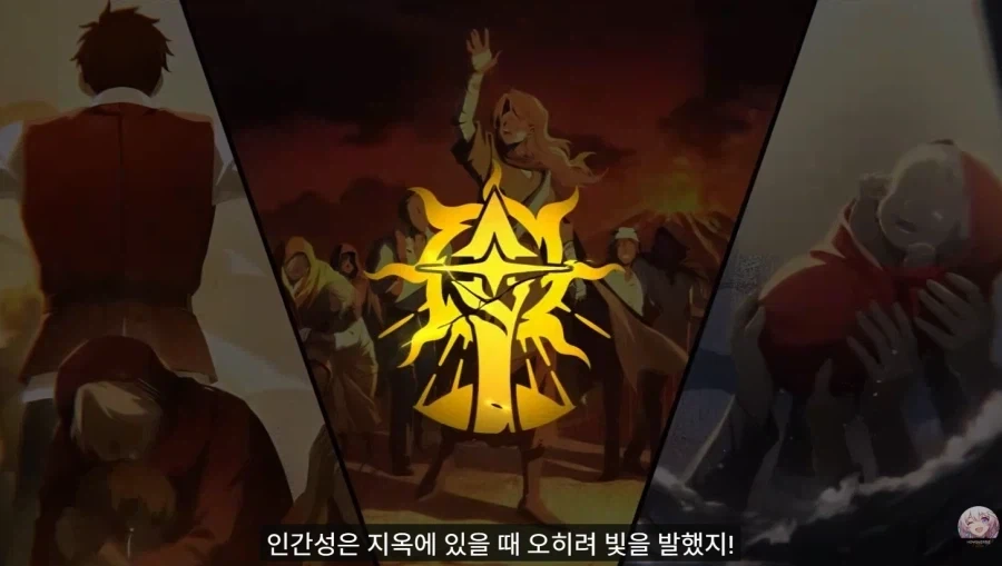 스타레일) 아 벌써 다음 스토리 기대된다
