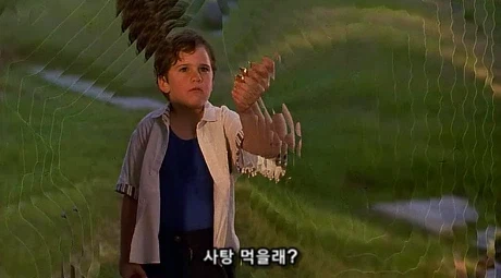 사실 알고 보면 굉장히 서윗한 외계 종족
