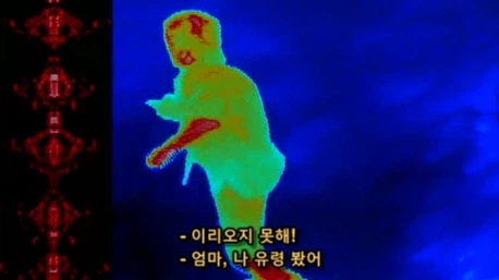 사실 알고 보면 굉장히 서윗한 외계 종족