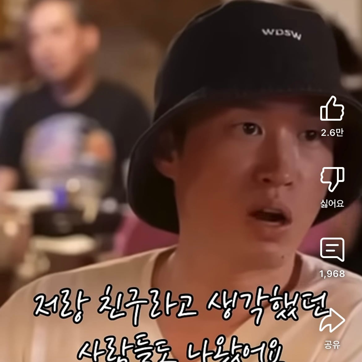 타진요에 타블로 연예인친구도 가담했대