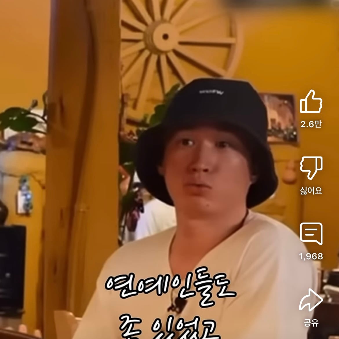 타진요에 타블로 연예인친구도 가담했대