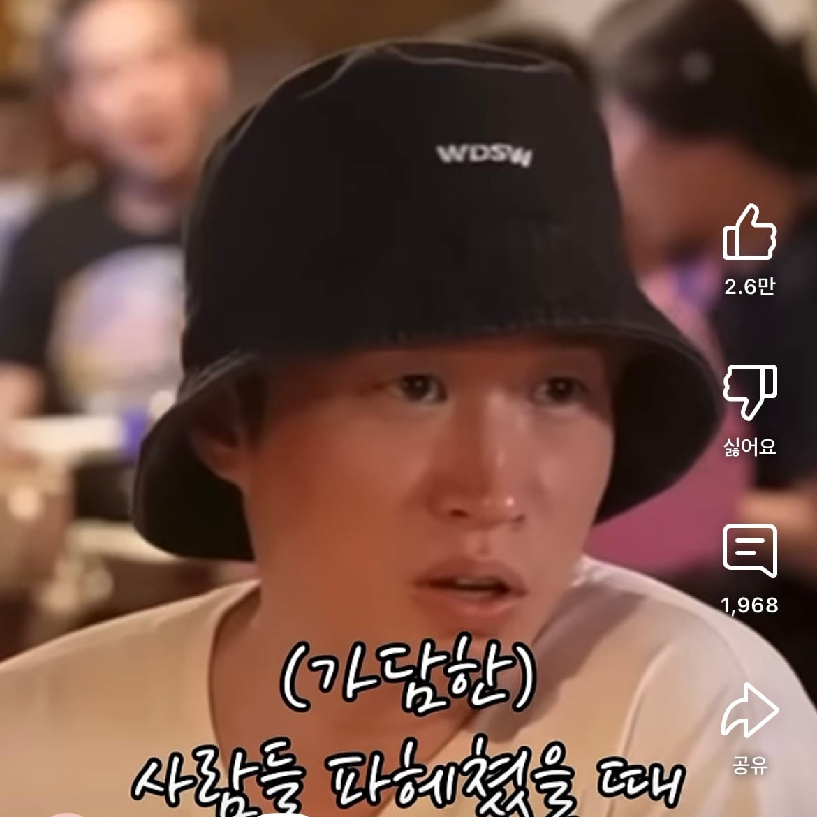 타진요에 타블로 연예인친구도 가담했대