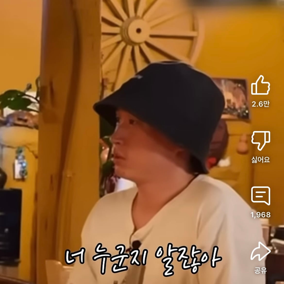 타진요에 타블로 연예인친구도 가담했대