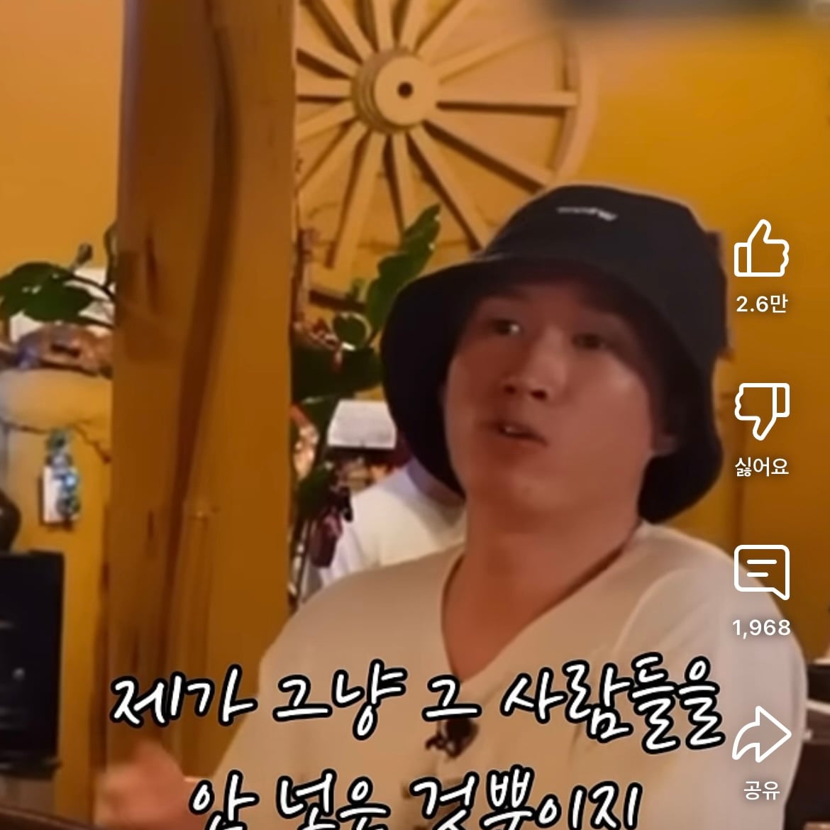 타진요에 타블로 연예인친구도 가담했대