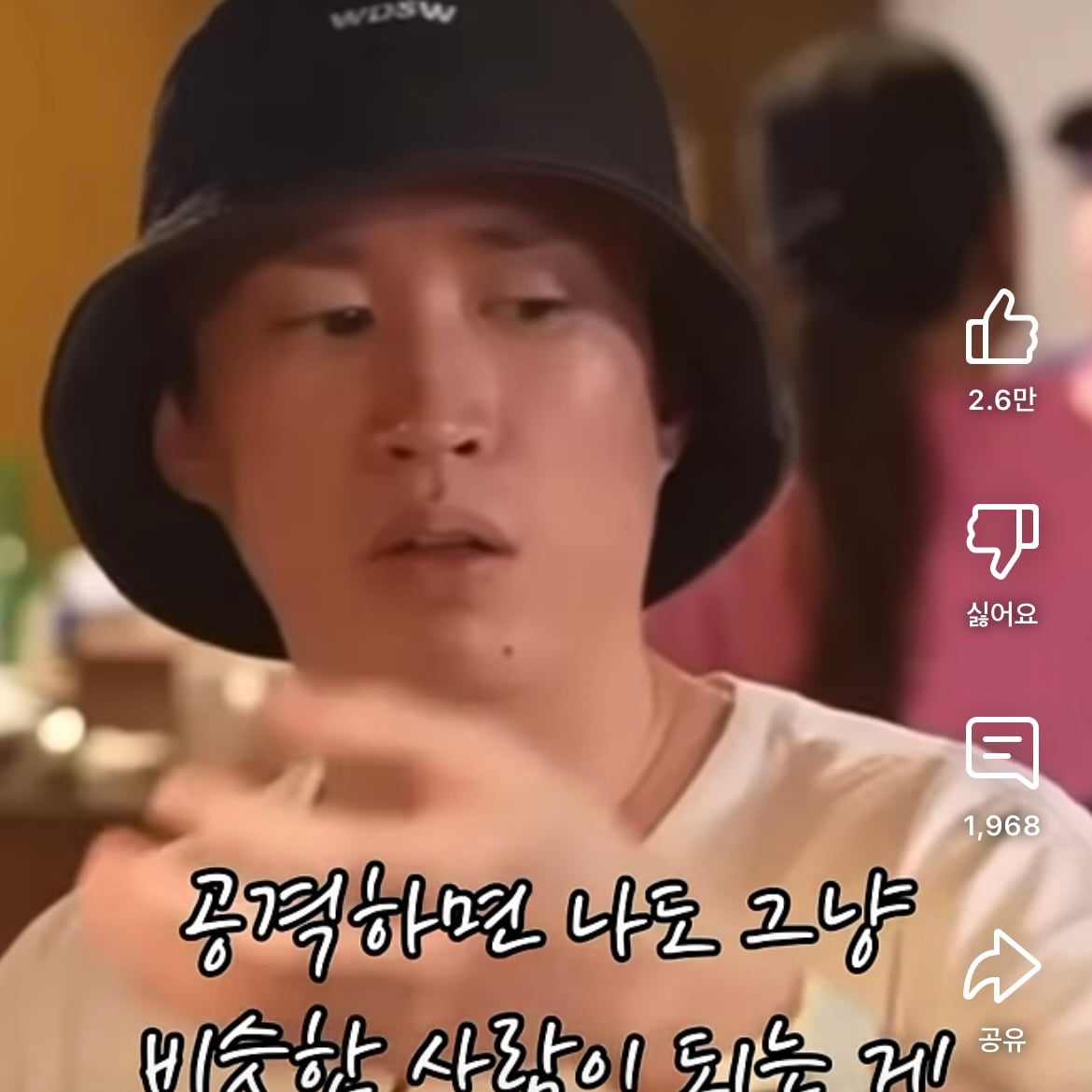 타진요에 타블로 연예인친구도 가담했대