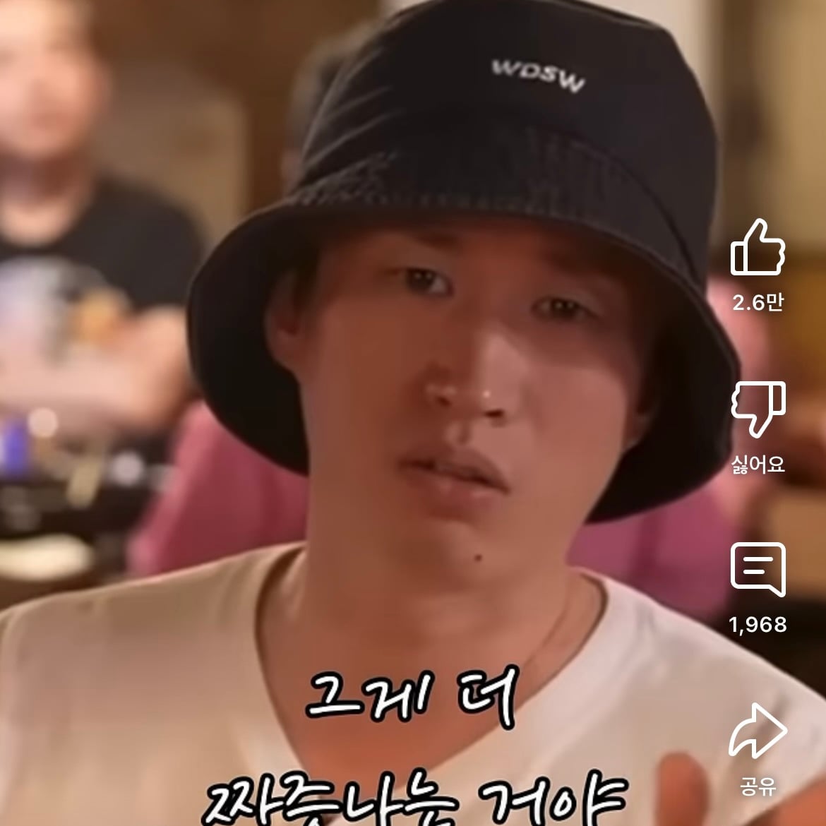타진요에 타블로 연예인친구도 가담했대