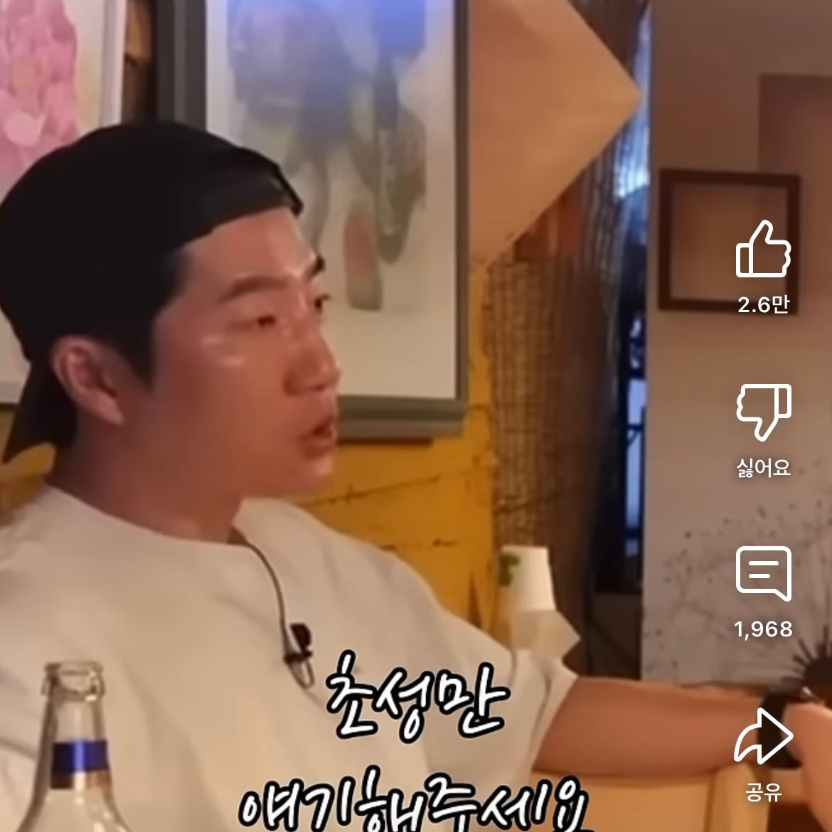 타진요에 타블로 연예인친구도 가담했대