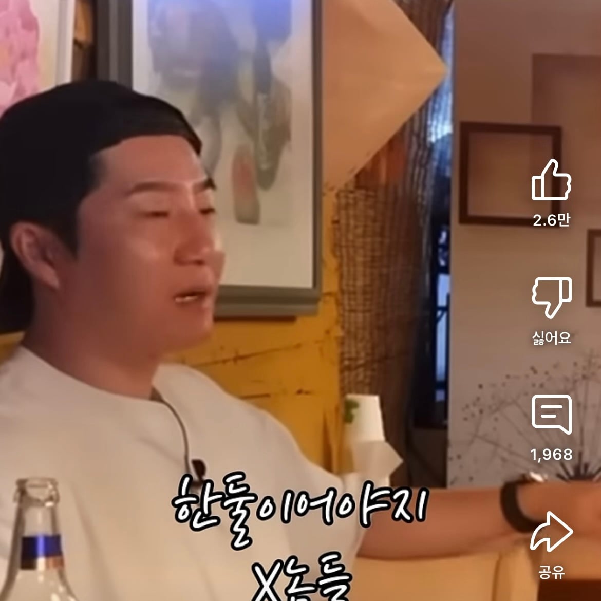 타진요에 타블로 연예인친구도 가담했대