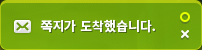 길드 마스터의 삶