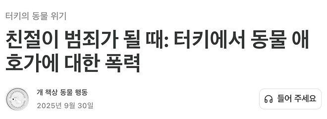 오늘은 강남 아파트, 내일은 동대문 아파트