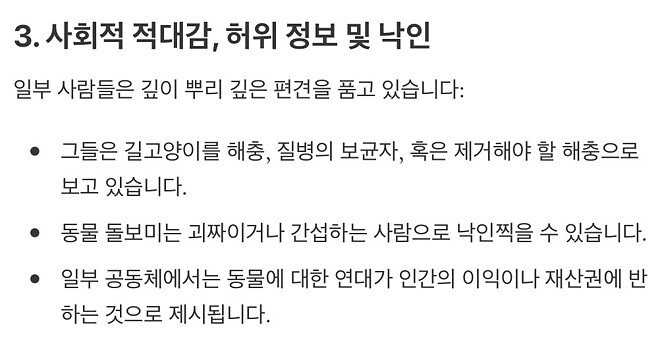 오늘은 강남 아파트, 내일은 동대문 아파트