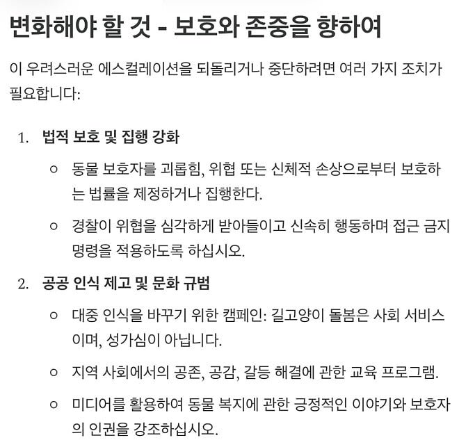 오늘은 강남 아파트, 내일은 동대문 아파트